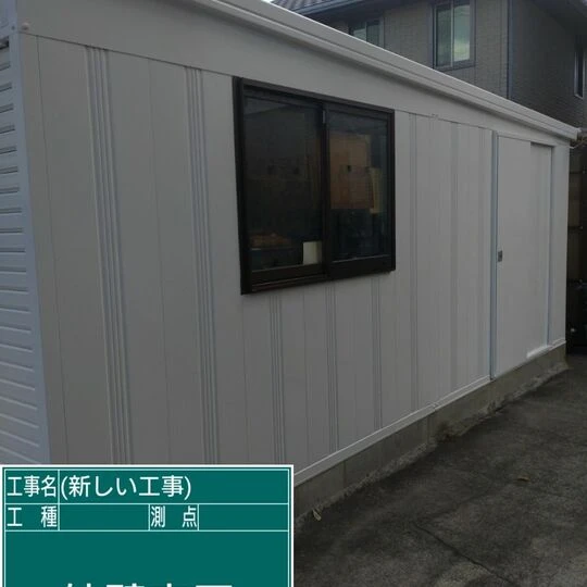 画像1589：愛知県名古屋市中川区　T様邸